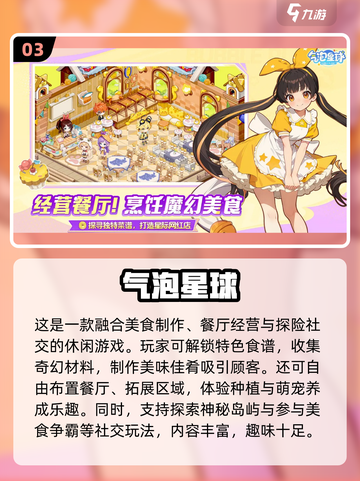 🏡升级房子赚金币！2025最🔥手游推荐💥截图4