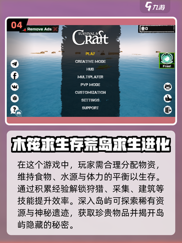 🔥2025必玩生存游戏合集🎉荒岛求生等你来战！截图5