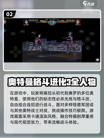 🔥2025年超燃单机格斗游戏推荐🔥截图3