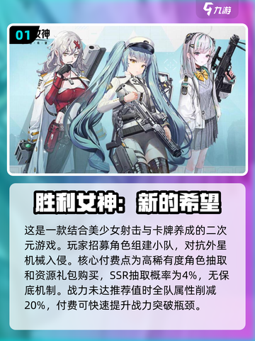 2025最🔥氪佬手游推荐💰选这些准没错！🎉截图2