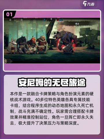 🔥2025最火类魂游戏TOP10榜单💥🎮截图2