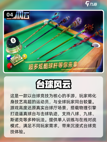 2025最火休闲手游🔥100款简单小游戏推荐！🎮截图5