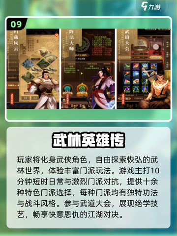🔥2025必玩亚洲SLG手游推荐！🎮汉化版超爽体验截图10