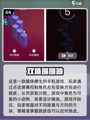 💰2025必玩！超有趣免费手游合集🎉截图5
