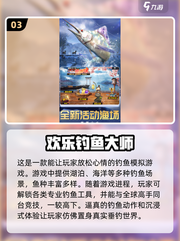 中年人游戏推荐🔥2024最受欢迎下载清单🎮截图4