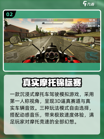 🚗2025最燃真实驾驶手游🔥截图3