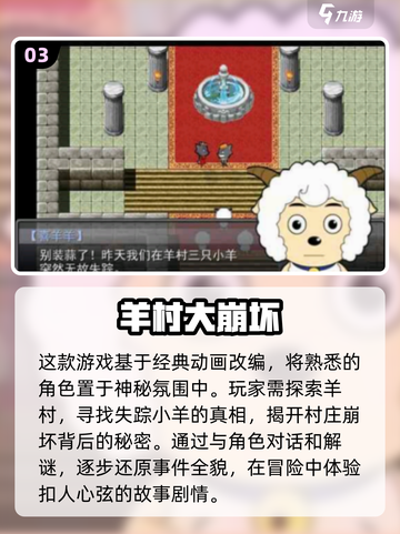 🔥2025必玩国产动漫游戏下载推荐🎮截图4