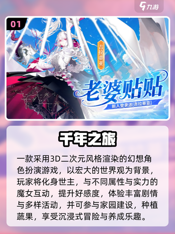 🔥2025爆火二次元手游推荐✨这五款必玩！🎮截图2