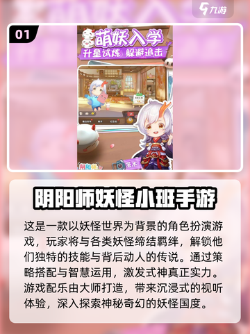 🔥2025爆款RPG游戏汇总！🎮剧情党必收截图2