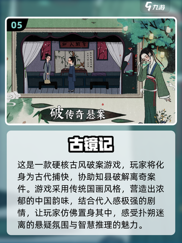 2023🔥超火解谜游戏合集来了！📌截图6