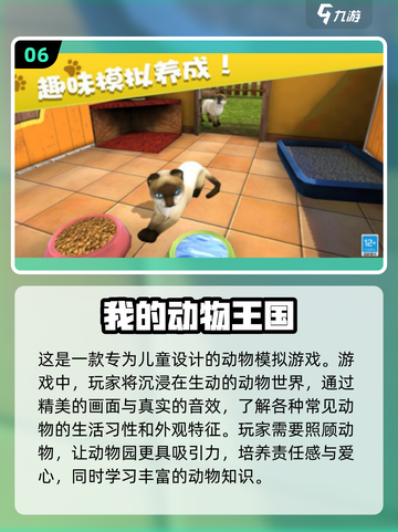🔥2024必玩！超耐打的单机手游推荐🎉截图7