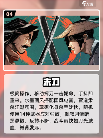 🔥2025最热安卓单机手游推荐！🎮截图5