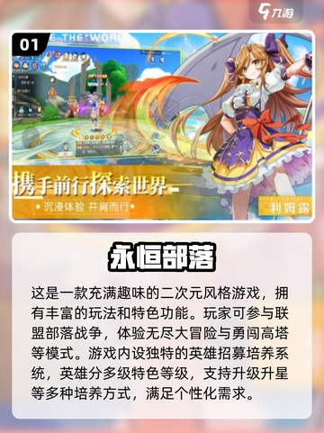 🔥2025最🔥二次元手游合集🎉玩到停不下来！截图2