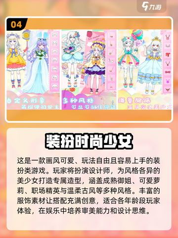 🔥2025最火益智手游推荐！👶👧👦玩到停不下来截图5