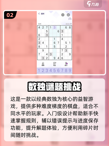 2025飞机上必玩单机手游推荐🎮截图3