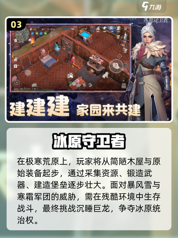 2025雷霆手游TOP榜💥爆款推荐🔥玩转高光时刻🎮截图4