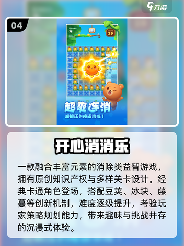  nostalgic游戏大集合！🎮童年回忆杀来袭💥截图5