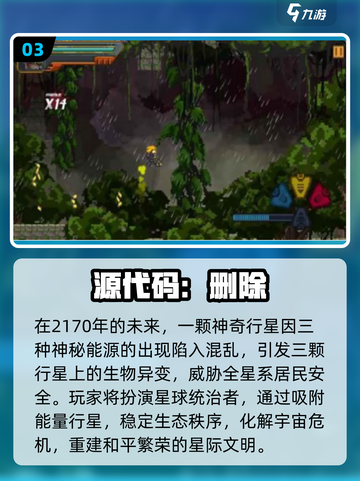 🔥2025最火代码手游推荐来了！🎮💻🚀截图4