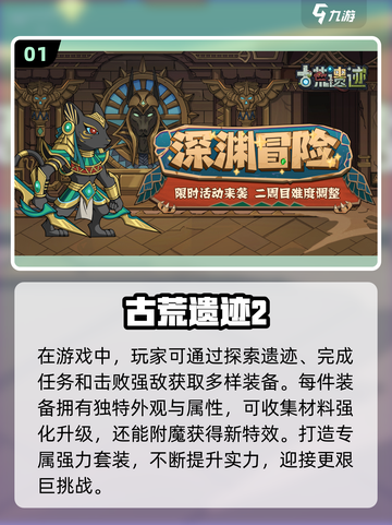🔥2024必玩！隐藏职业游戏大揭秘🎮截图2