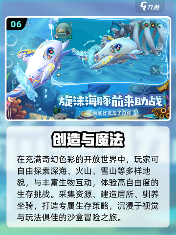 🔥2025最火沙盒生存游戏TOP榜💥截图7