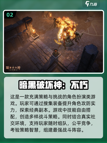 🔥2025必玩！二次元魂系游戏大全💥截图3