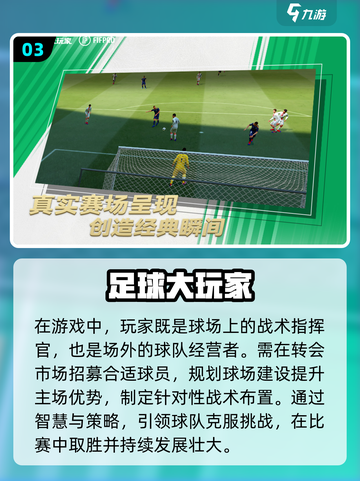 🔥2024超刺激新游戏合集，玩到停不下来！🎮截图4