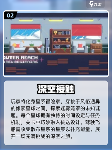 🔥2025必玩像素解密TOP5💥截图3