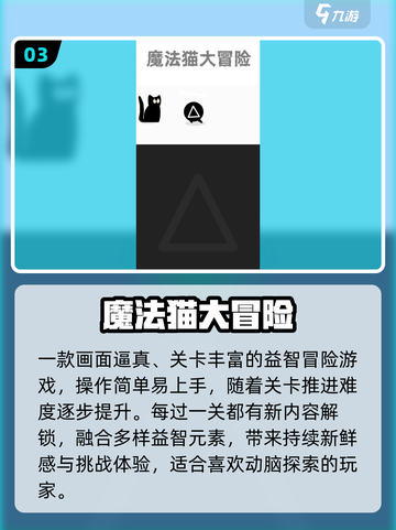 🔥2025爆款单机魔法游戏揭秘！✨截图4