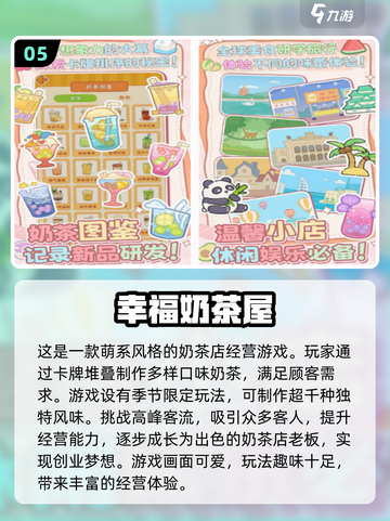 🔥2024必玩！免费单机手游Top5✨截图6
