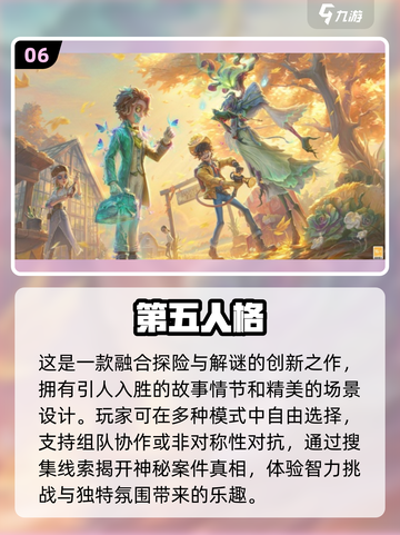 2025必玩🔥不用下载的游戏合集🎮截图7