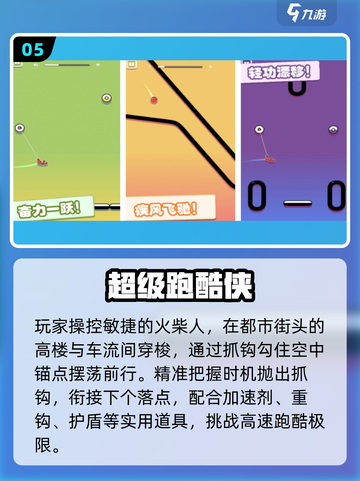 🔥2025最火汤姆猫跑酷TOP5🏆截图6