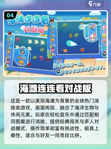 🔥2025最火宠物连连看手游大合集！🐾✨截图5