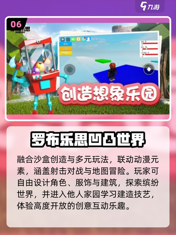 🔥2025最火团建游戏TOP10💥截图7