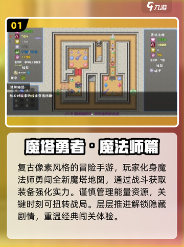 🔥2025单机手游TOP10💥截图2