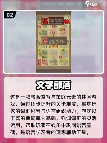 🔥2025最火互动文字游戏推荐！🎮截图3