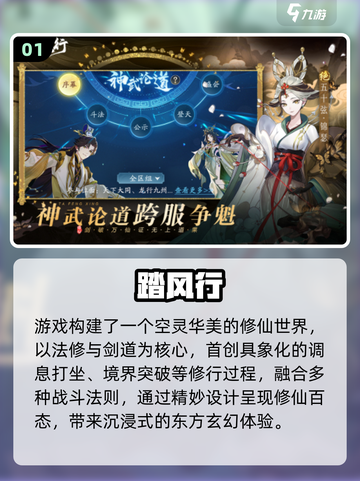 🔥2025最火祖龙游戏大揭秘🎮截图2