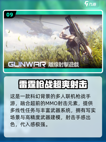 🔥2025最火枪战游戏合集💥🎮截图10