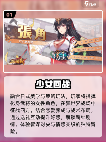 2025少女手游TOP5🔥免费畅玩！截图2