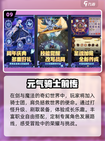 🔥2025十大RPG神作来袭！🎮截图10