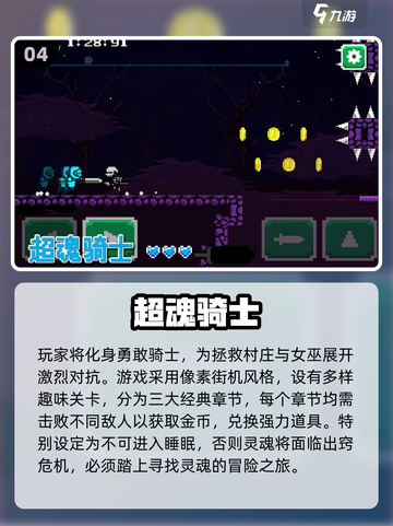 ⚔骑士手游TOP榜！2025最耐玩推荐截图5