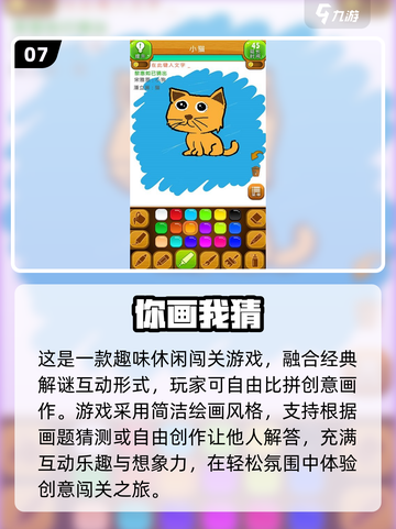 网恋CP必玩！😍2025最有趣情侣手游推荐🔥截图8