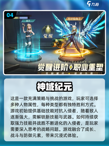 🔥2025高人气网游玩家排行榜推荐🎮截图5