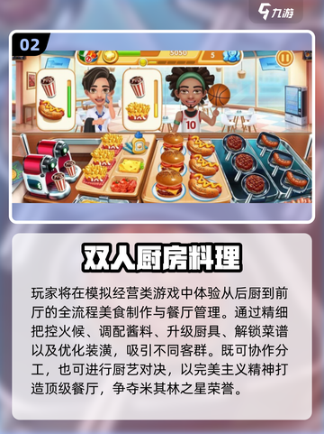 2025手机联机游戏合集🔥超爽对战任你选🎮截图3