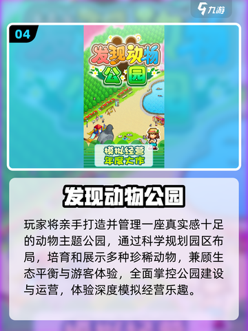 🔥2025最火离线手游TOP榜💥截图5