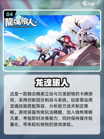 🔥2025必玩的4A游戏大揭秘！🎮高质量神作等你来撩～截图5