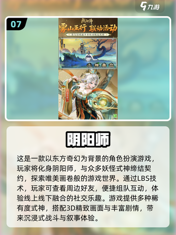 🔥2025必玩团建游戏TOP20新鲜出炉！🎉截图8