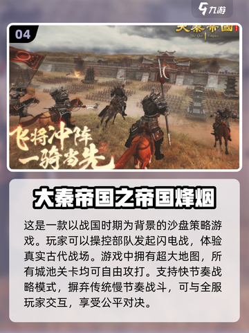 🔥2025最受欢迎领土争霸手游排名🌟哪些游戏让你欲罢不能？截图5