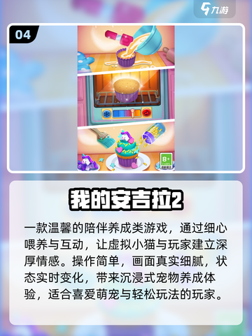 🔥2025教室单机神作TOP5🎮截图5