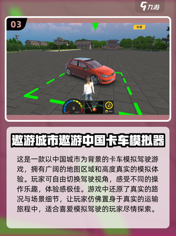 🎮2024必玩！超🔥巴士模拟器游戏大全🎉截图4