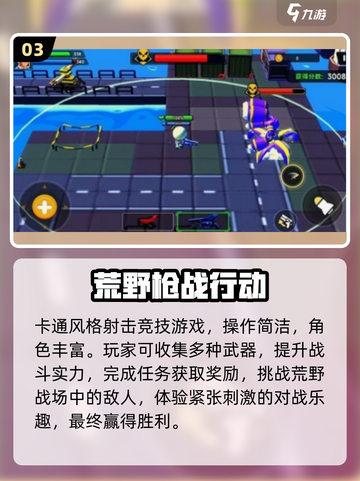 🔥2025最火内置菜单游戏免费玩🎮截图4